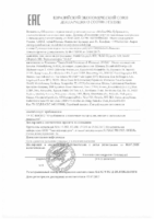 Декларация соответствия Mobil Glygoyle 100 (по 06.07.2020г.)