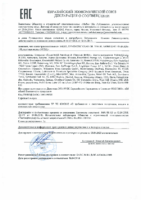 Декларация соответствия Mobil MobiLube HD-N 80W-140 (по 15.04.2021г.)