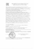Декларация соответствия Mobil MobilTrans HD 50 (по 06.07.2020г.)