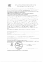 Декларация соответствия Mobil Mobilcut 100 (по 03.07.2020г.)
