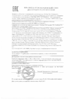 Декларация соответствия Mobil Mobilcut 250 (по 03.07.2020г.)