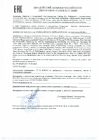 Декларация соответствия Mobil Mobilgard M 430 (по 15.04.2021г.)