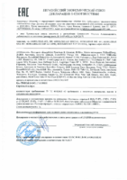 Декларация соответствия Mobil Mobilgrease XHP 322 MINE (по 01.10.2020г.)