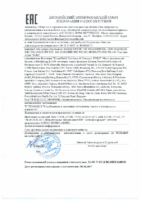 Декларация соответствия Mobil Mobilith SHC 100 (по 05.06.2020г.)