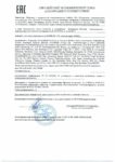 Декларация соответствия Mobil Mobilsol PM (по 09.10.2020г.) Декларация соответствия Mobil Mobilsol PM (по 09.10.2020г.)