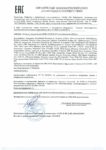 Декларация соответствия Mobil Rarus 427 (по 15.04.2021г.) Декларация соответствия Mobil Rarus 427 (по 15.04.2021г.)