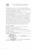 Декларация соответствия Mobil SHC Cibus 32 (по 11.07.2020г.)