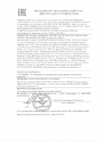 Декларация соответствия Mobil SHC Gear 150 (по 06.07.2020г.)