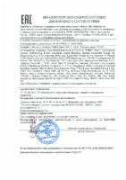 Декларация соответствия Mobil Super 2000 X1 5W-30 (по 26.06.2020г.)