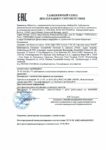 Декларация соответствия Mobil Super 3000 Formula F 5W-20 (по 26.04.2019г.) Декларация соответствия Mobil Super 3000 Formula F 5W-20 (по 26.04.2019г.)