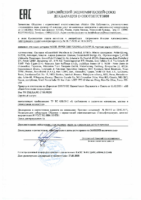 Декларация соответствия Mobil Super 3000 Formula LD 0W-30 (по 26.03.2021г.)