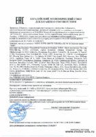 Декларация соответствия Mobil Super 3000 X1 Formula FE 5W-30 (по 24.09.2020г.) (2)