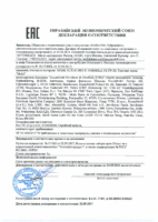 Декларация соответствия Mobil Super 3000 X1 Formula FE 5W-30 (по 24.09.2020г.)