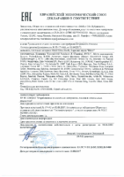 Декларация соответствия Mobil Ultra 10W-40 (по 14.08.2020г.)