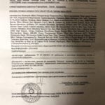 Декларация соответствия Shell Helix Ultra SN 0W-20 (по 15.02.2021г.)