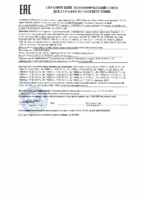 Декларация соответствия ZIC 5000 Power 10W-40 (по 23.05.2020г.)