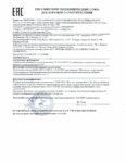 Декларация соответствия ZIC ATF 2 (по 13.11.2022г.) Декларация соответствия ZIC ATF 2 (по 13.11.2022г.)