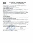 Декларация соответствия ZIC ATF Multi (по 13.11.2022г.) Декларация соответствия ZIC ATF Multi (по 13.11.2022г.)