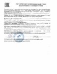 Декларация соответствия ZIC Racing 10W-50 (по 20.08.2021г.) Декларация соответствия ZIC Racing 10W-50 (по 20.08.2021г.)