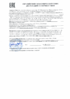 Декларация соответствия ZIC SK ATF III (по 22.06.2020г.)