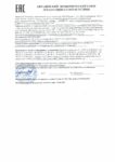 Декларация соответствия ZIC SK ATF III (по 22.06.2020г.) Декларация соответствия ZIC SK ATF III (по 22.06.2020г.)