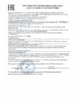 Декларация соответствия ZIC SK GFT 75W-85 (по 13.11.2022г.) Декларация соответствия ZIC SK GFT 75W-85 (по 13.11.2022г.)