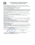 Декларация соответствия ZIC X5 10W-40 (по 13.11.2022г.) Декларация соответствия ZIC X5 10W-40 (по 13.11.2022г.)
