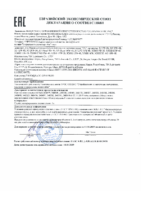 Декларация соответствия ZIC X5000 CNG 15W-40 (по 13.11.2022г.)