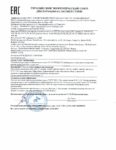 Декларация соответствия ZIC X9000 10W-40 (по 22.10.2022г.) Декларация соответствия ZIC X9000 10W-40 (по 22.10.2022г.)