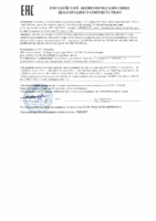 Декларация соответствия ZIC XQ 0W-40 (по 18.05.2020г.)