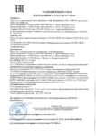 Декларация соответствия Лукойл Люкс синтетическое 5W-40 API SN_CF (по 26.07.2019г.) Декларация соответствия Лукойл Люкс синтетическое 5W-40 API SN_CF (по 26.07.2019г.)