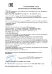 Декларация соответствия Лукойл Стандарт 10W-40 API SF_CC (по 18.07.2019г.) Декларация соответствия Лукойл Стандарт 10W-40 API SF_CC (по 18.07.2019г.)