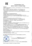 Декларация соответствия Лукойл Трансмиссионное ТМ-5 85W-90 API GL-5 (по 11.07.2019г.) Декларация соответствия Лукойл Трансмиссионное ТМ-5 85W-90 API GL-5 (по 11.07.2019г.)