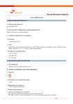 Паспорт безопасности ZIC SK Supervis 150N Паспорт безопасности ZIC SK Supervis 150N