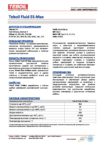 Техническое описание (TDS) TEBOIL FLUID ES-Max Техническое описание (TDS) TEBOIL FLUID ES-Max