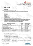 Техническое описание (TDS) ZIC ATF Dexron II Техническое описание (TDS) ZIC ATF Dexron II