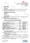 Техническое описание (TDS) ZIC ATF Dexron III Техническое описание (TDS) ZIC ATF Dexron III