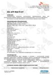 Техническое описание (TDS) ZIC ATF Multi HT Техническое описание (TDS) ZIC ATF Multi HT