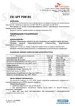 Техническое описание (TDS) ZIC GFT 75W-85 Техническое описание (TDS) ZIC GFT 75W-85