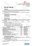 Техническое описание (TDS) ZIC GFT 75W-90 Техническое описание (TDS) ZIC GFT 75W-90
