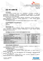 Техническое описание (TDS) ZIC M7 4T 10W-40