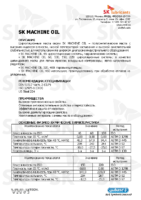 Техническое описание (TDS) ZIC SK Machine Oil