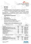 Техническое описание (TDS) ZIC SK SAO Техническое описание (TDS) ZIC SK SAO