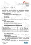 Техническое описание (TDS) ZIC SK Super Freeze S Техническое описание (TDS) ZIC SK Super Freeze S