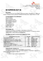 Техническое описание (TDS) ZIC SK Supervis HLP 46