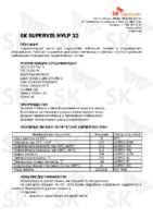 Техническое описание (TDS) ZIC SK Supervis HVLP 32