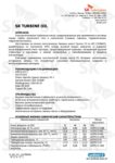 Техническое описание (TDS) ZIC SK Turbine Oil Техническое описание (TDS) ZIC SK Turbine Oil