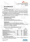 Техническое описание (TDS) ZIC Supervis ZF Техническое описание (TDS) ZIC Supervis ZF