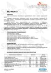 Техническое описание (TDS) ZIC Vega LX 32 Техническое описание (TDS) ZIC Vega LX 32