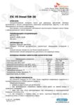 Техническое описание (TDS) ZIC X5 Diesel 5W-30 Техническое описание (TDS) ZIC X5 Diesel 5W-30